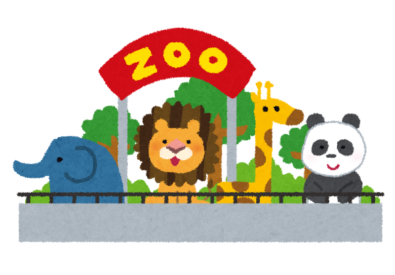 2017.11.4 第7回 福山市立動物園まつり 2017.11.4 第7回 福山市立動物園まつり