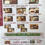 美味!安い!子連れランチしやすい!道の駅 びんご府中 美味!安い!子連れランチしやすい!道の駅 びんご府中