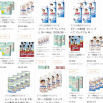 2019.6.1 アマゾンタイムセール祭り オムツ祭だ!要チェック! 2019.6.1 アマゾンタイムセール祭り オムツ祭だ!要チェック!
